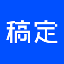 稿定AI社区